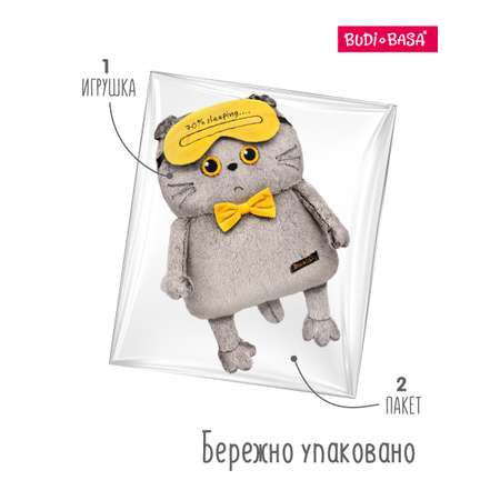 Мягкая игрушка BUDI BASA котик 32 см