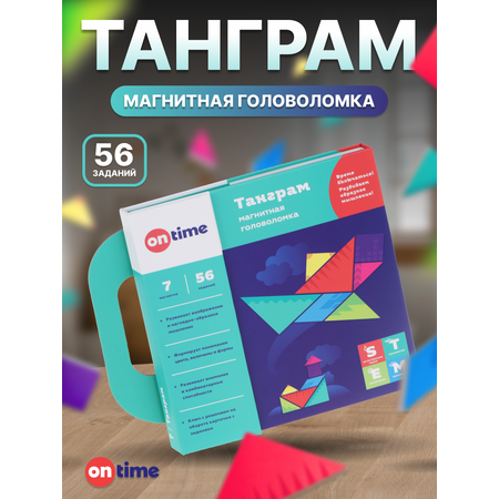Настольная игра ON TIME Танграм
