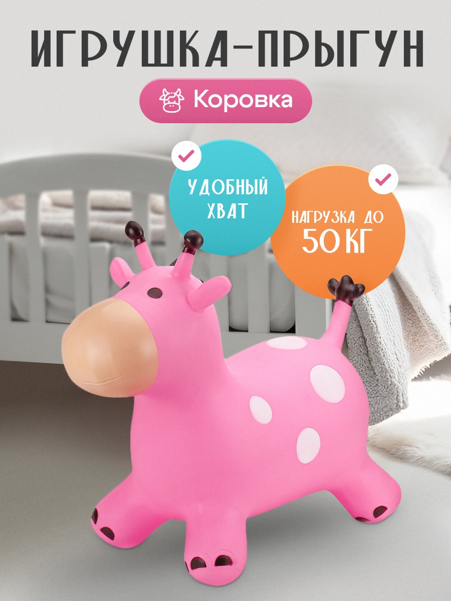 Игрушка Рыжий кот прыгун Животные - фото 4