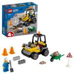 Конструктор LEGO City Автомобиль для дорожных работ