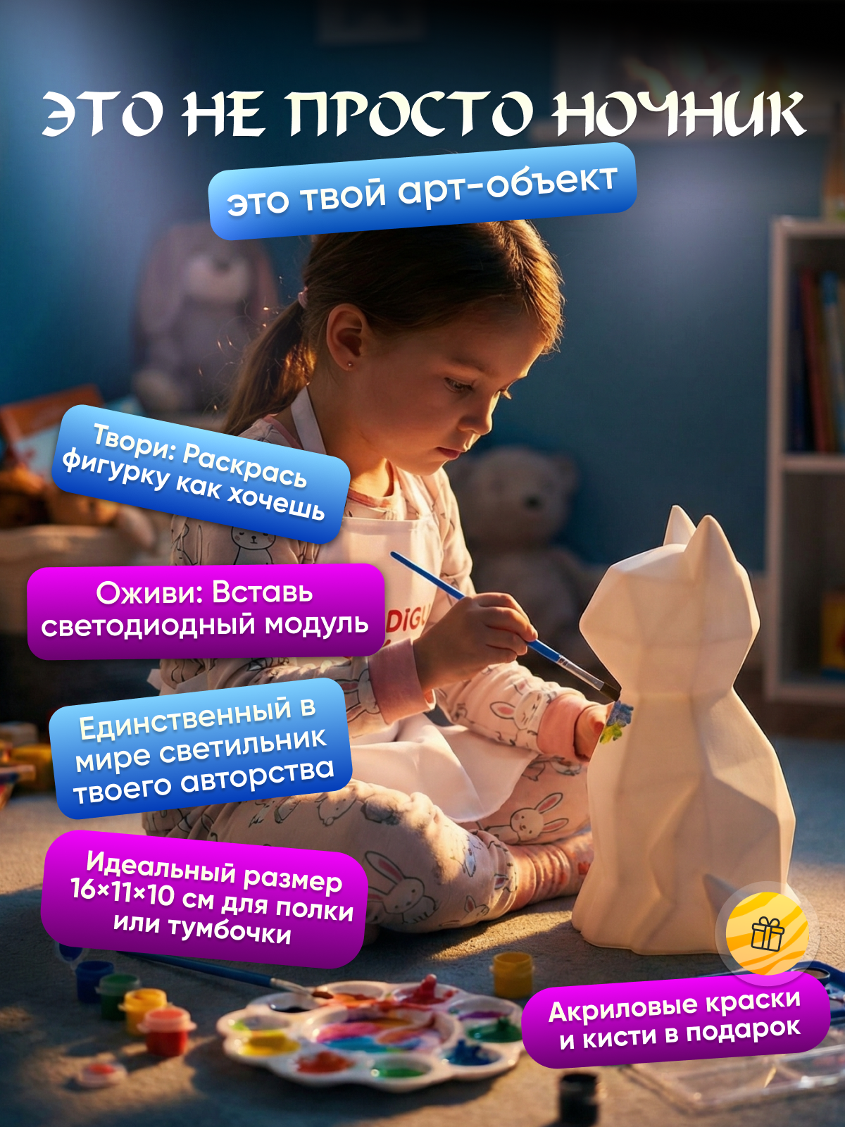 Набор для творчества MagicStyle Котик роспись красками - фото 3