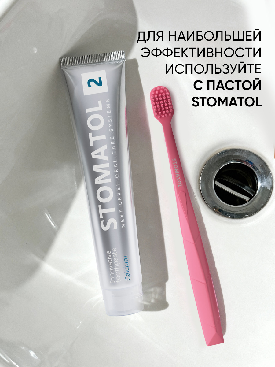 Зубная щетка классическая STOMATOL 3 шт. - фото 12