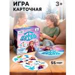 Игрушка Disney развивающий центр