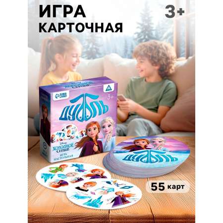 Игрушка Disney развивающий центр