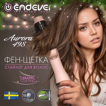 Стайлер ENDEVER aurora-498