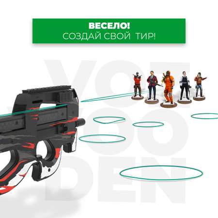 Игрушечные патроны VozWooden
