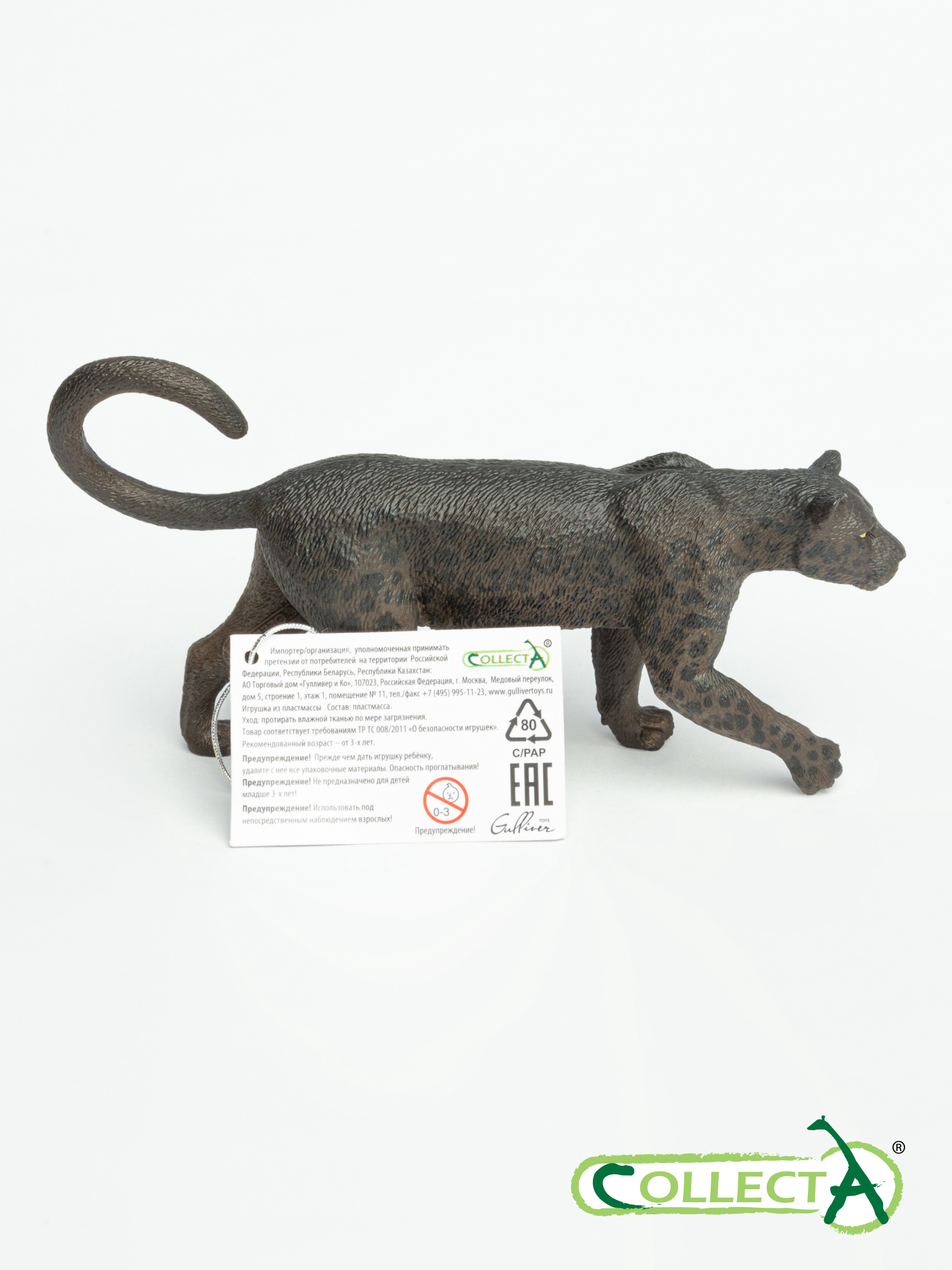 Фигурка Collecta Чёрный леопард - фото 10