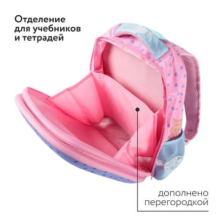 Ранец Erhaft Котик