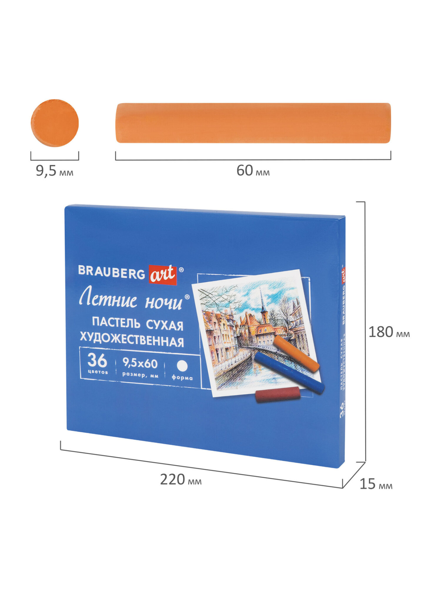 Пастель сухая Brauberg 36 шт. - фото 5