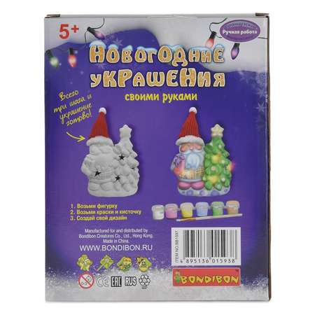 Набор для творчества Bondibon