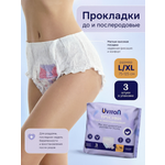 Трусики послеродовые Uviton L/XL 3 шт.