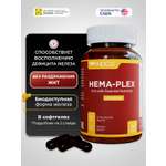 Железо NDCG Hema-Plex