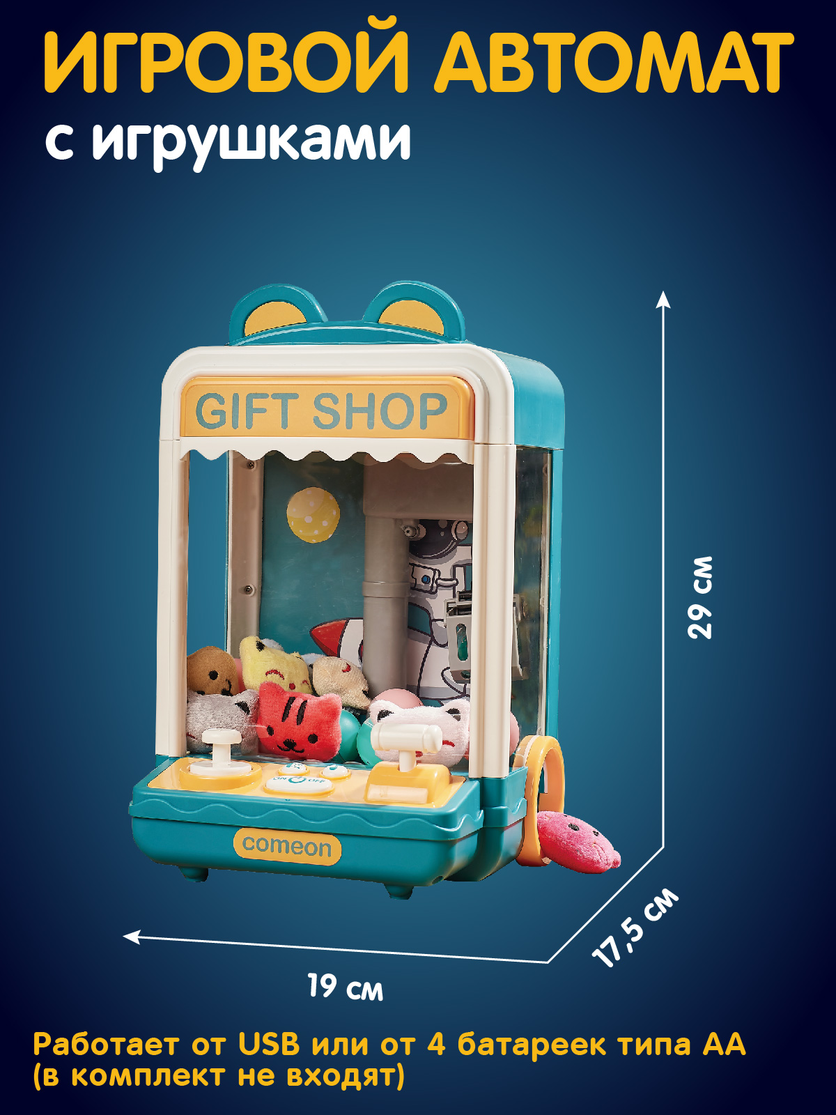Игровой набор Smart Baby прилавок - фото 5
