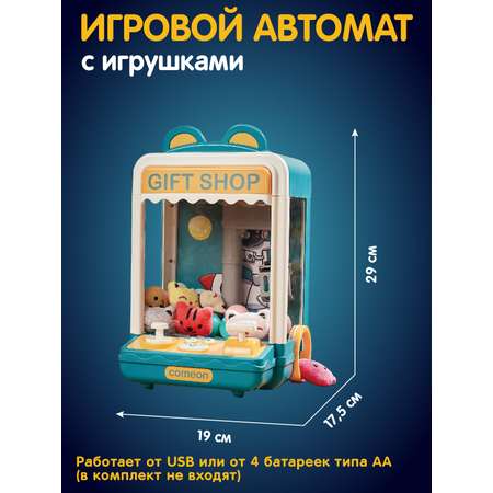 Игровой набор Smart Baby прилавок