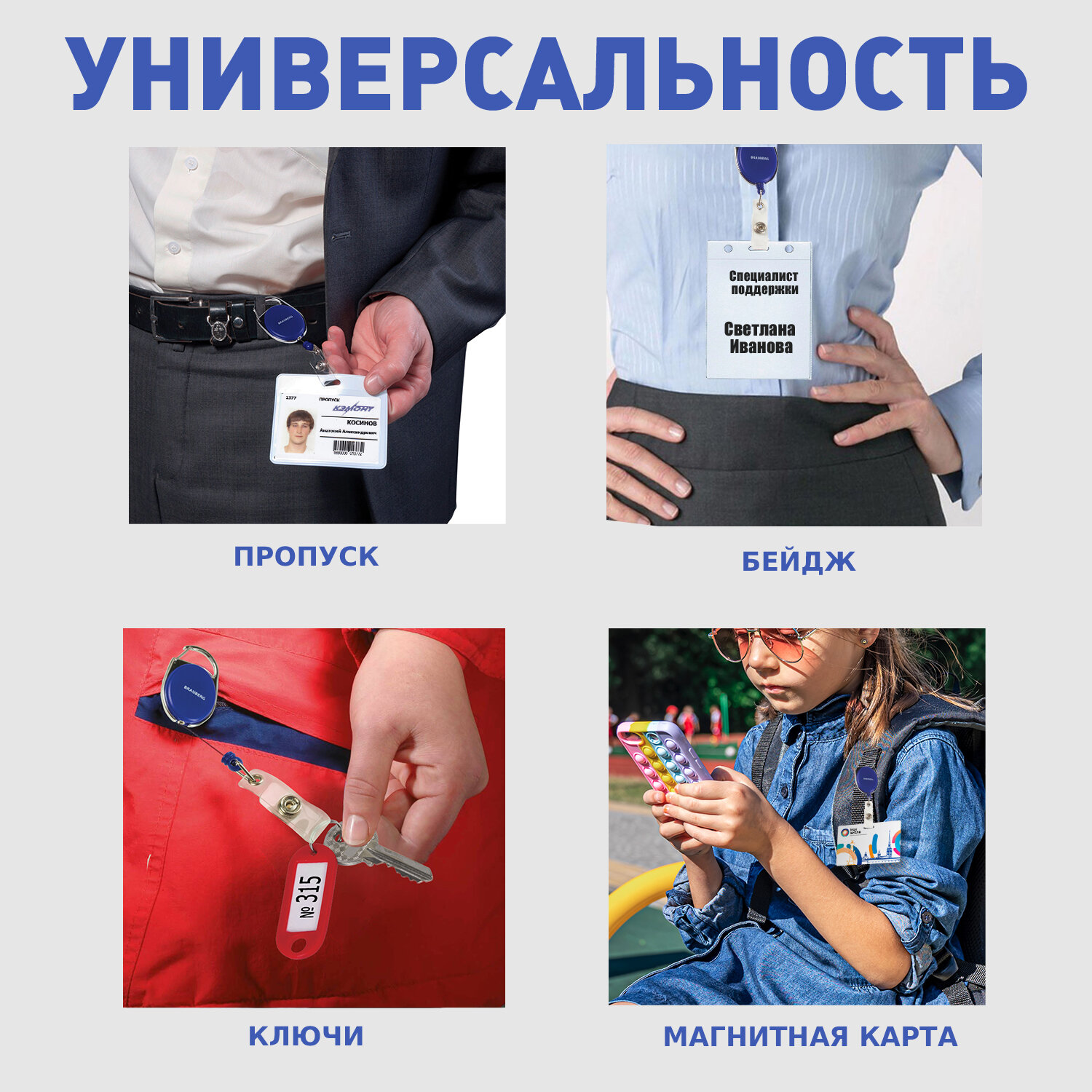 Держатель для бейджа Brauberg - фото 2