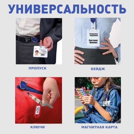 Держатель для бейджа Brauberg