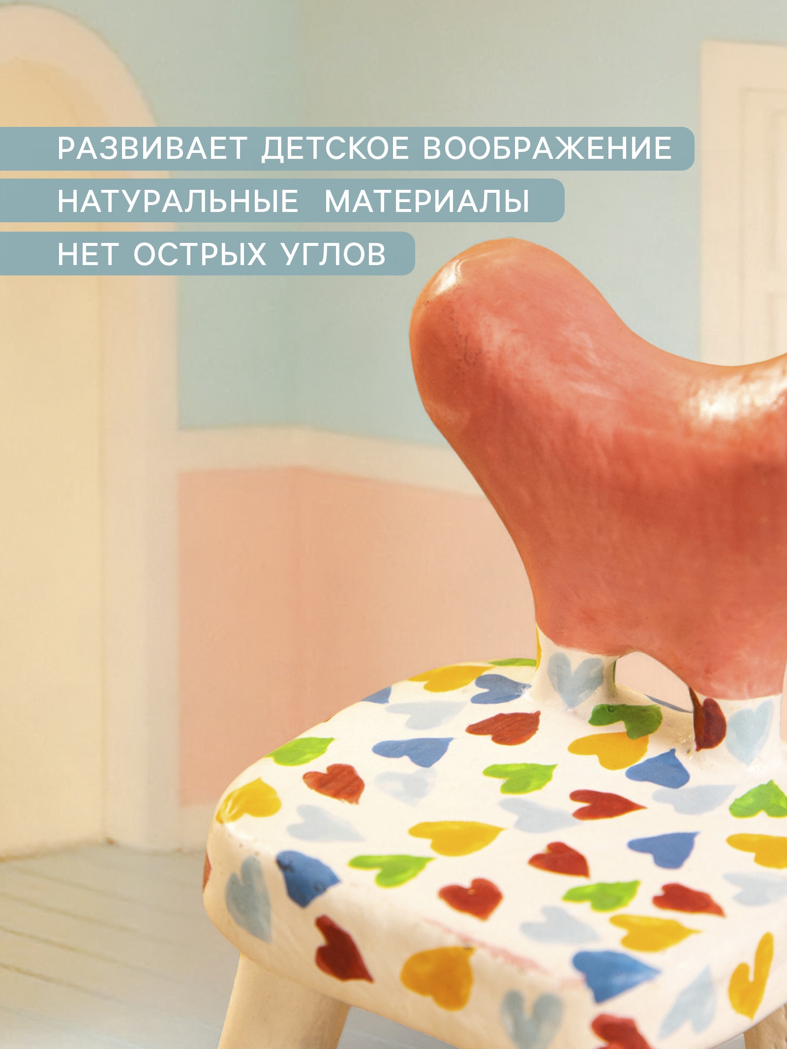 Аксессуар для кукол Sima-Land стул 10465171 - фото 2