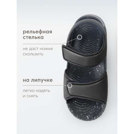 Сандалии Happy Baby