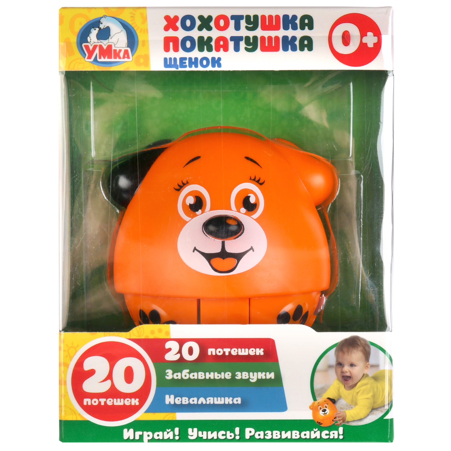 Игрушка УМка неваляшка - фото 2