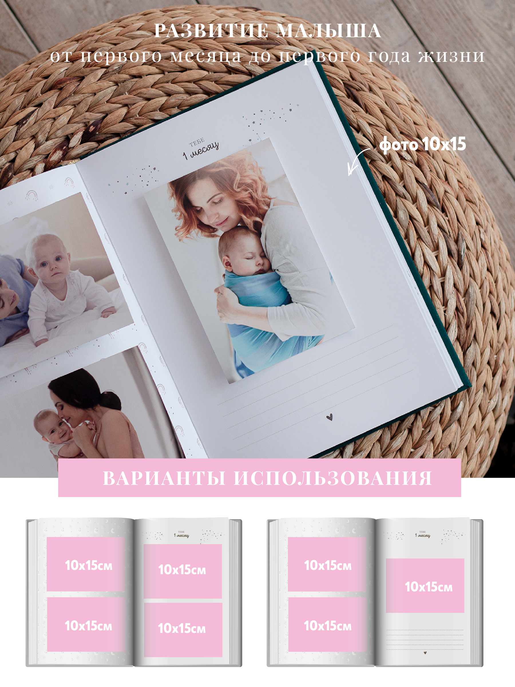 Первый альбом новорождённого Moms Recordbook синяя ткань - фото 7