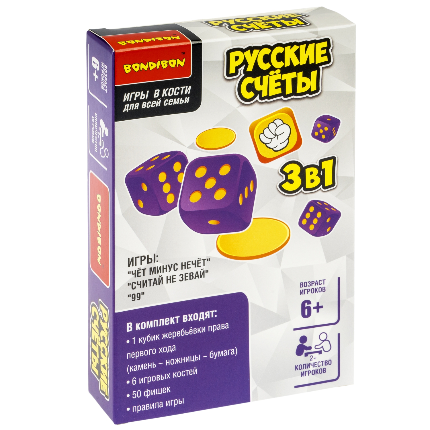 Настольная игра Bondibon в кости на счет Русские счёты - фото 3