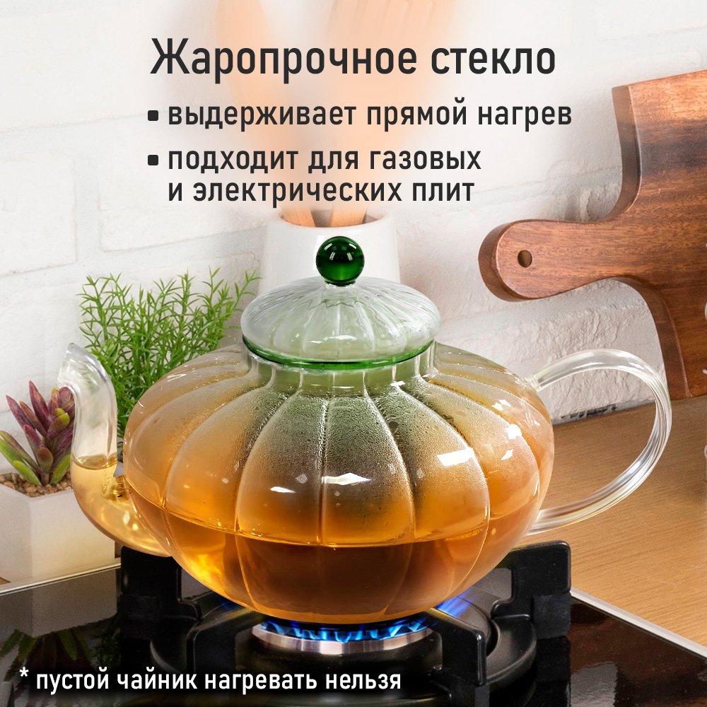 Чайник заварочный MARTA MT-GD3775A - фото 2