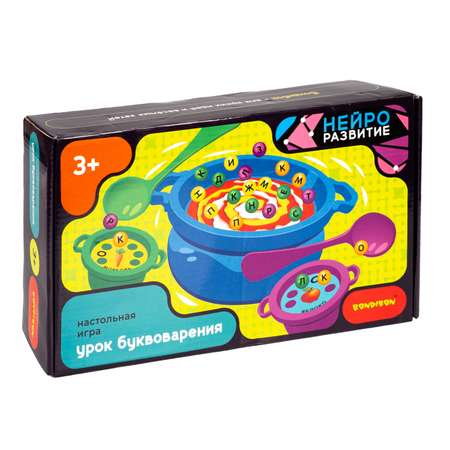 Настольная игра Bondibon УРОК БУКВОВАРЕНИЯ