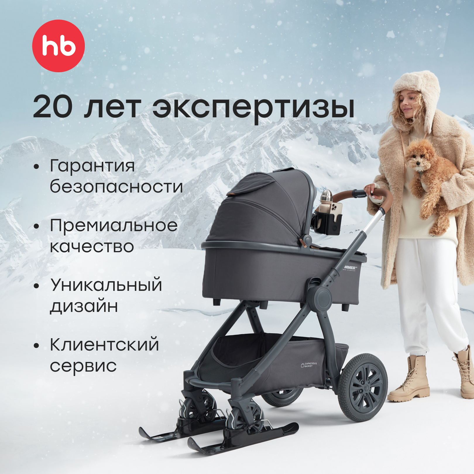 Лыжи Happy Baby Черные - фото 8