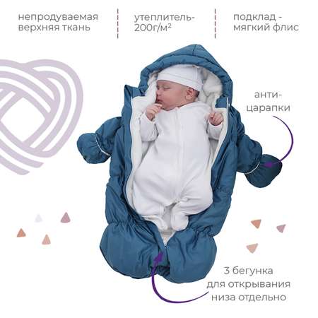 Конверт на выписку inlovery Маршмеллоу