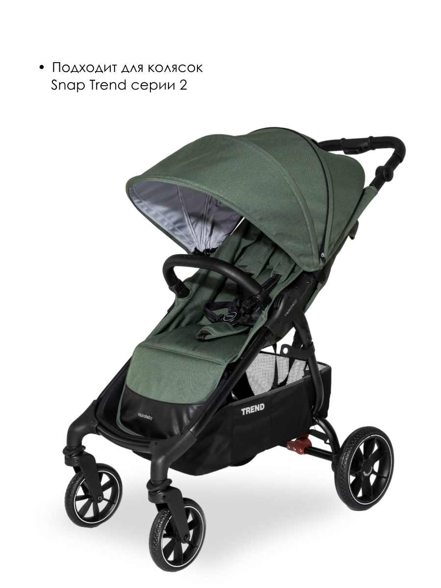 Люлька Valco baby Snap Trend Серия 2 - фото 2