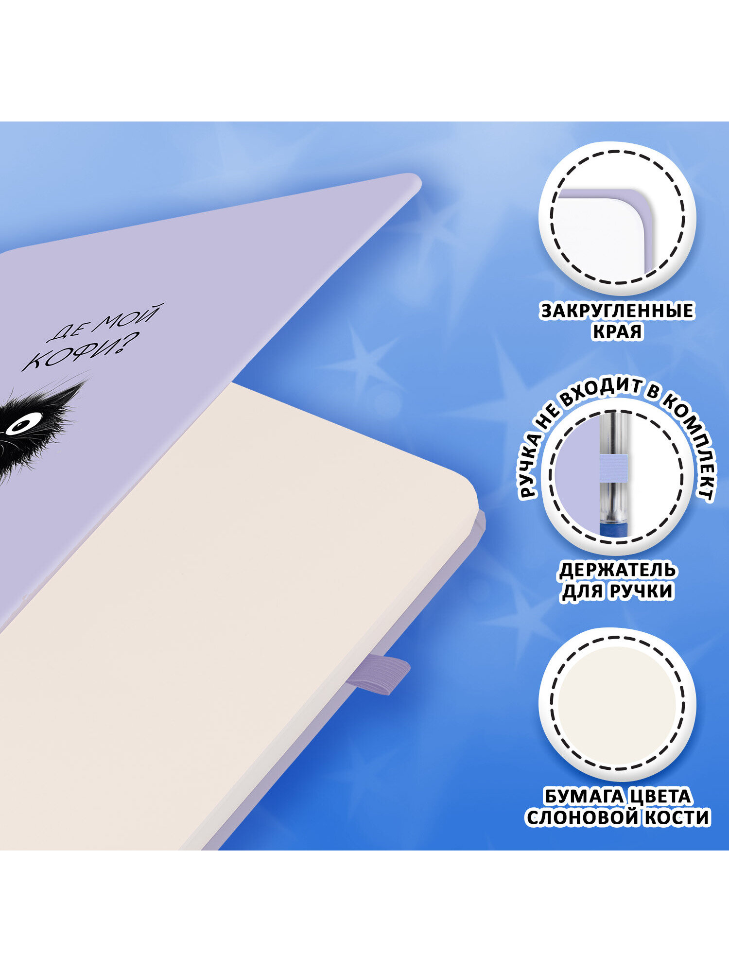 Скетчбук Funster питомец А5 80 лист. - фото 4