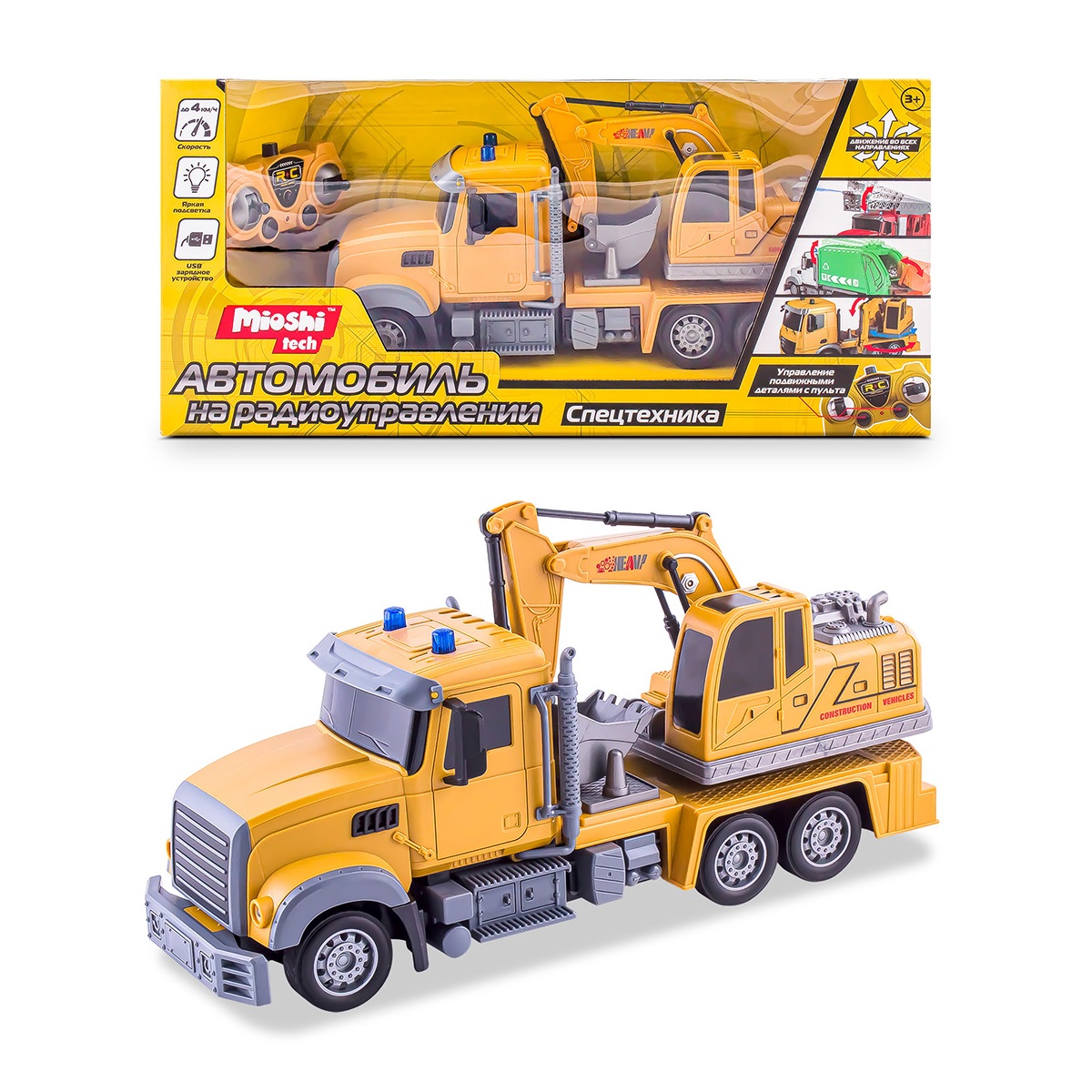 Экскаватор Mioshi 1:24 MTE1208-015 - фото 4