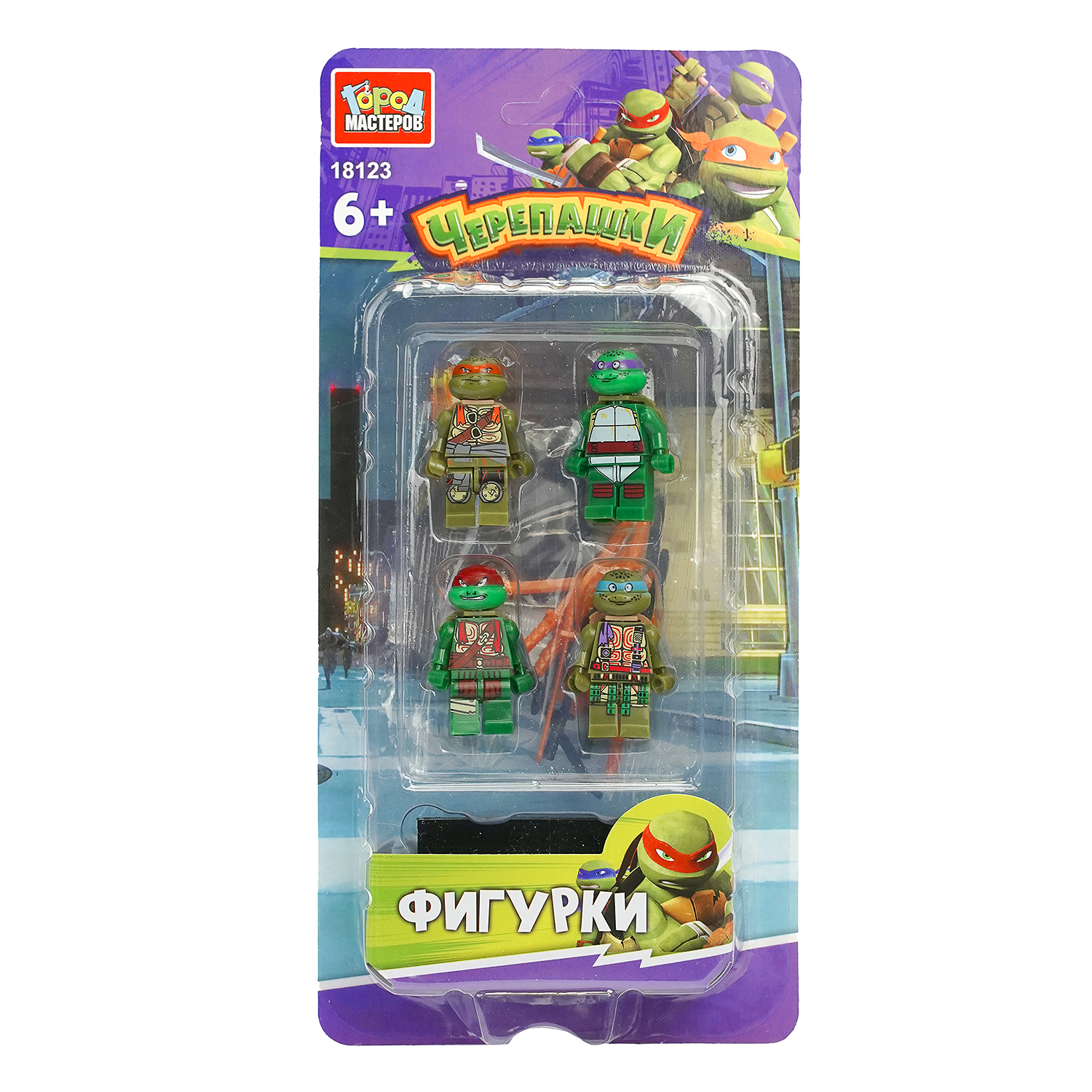 Конструктор Город мастеров Супергерои Фигурки 4 дет. - фото 1