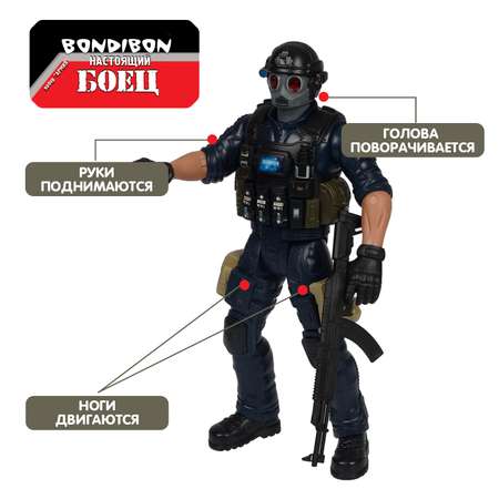 Фигурка Bondibon солдатик военный с оружием