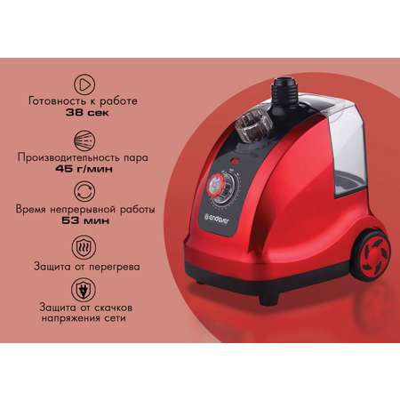 Универсальный отпариватель ENDEVER ODYSSEY Q-106