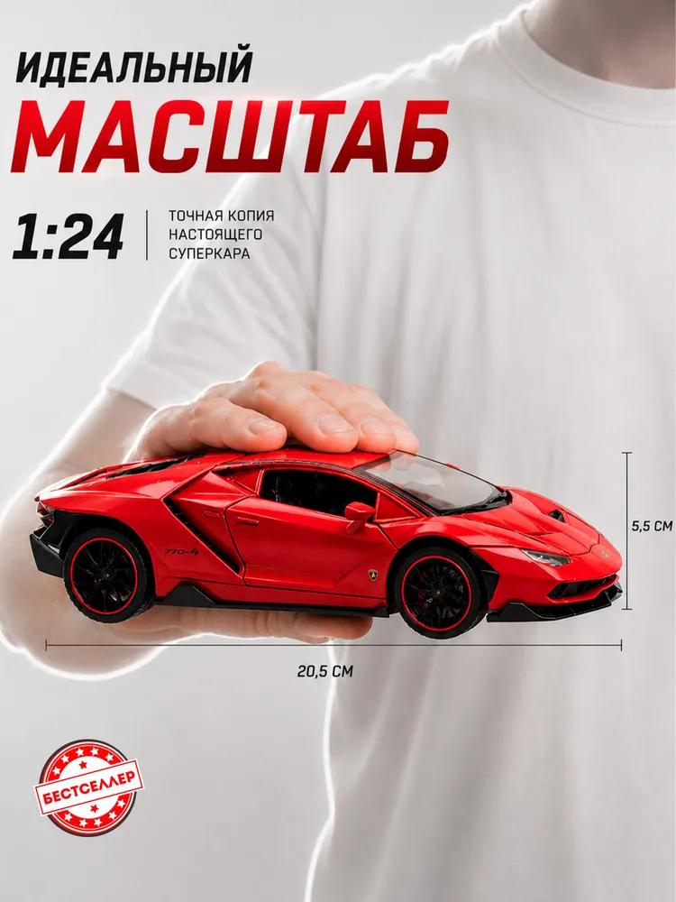 Автомобиль Бестселлер Lamborghini 1:24 02.00.0184.03 - фото 9