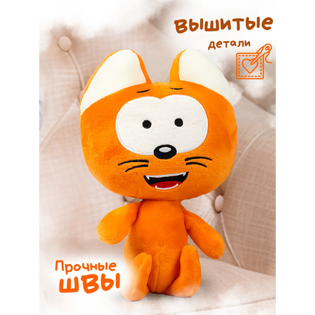 Мягкая игрушка Super01 Котенок Котэ