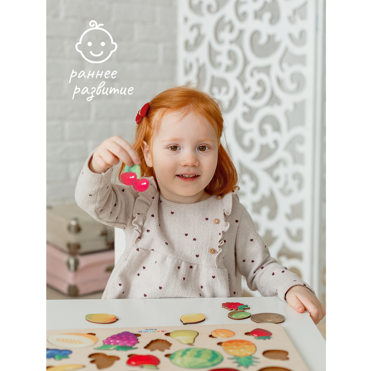 Игрушка Raduga Kids Монтессори Фрукты Ягоды - фото 13