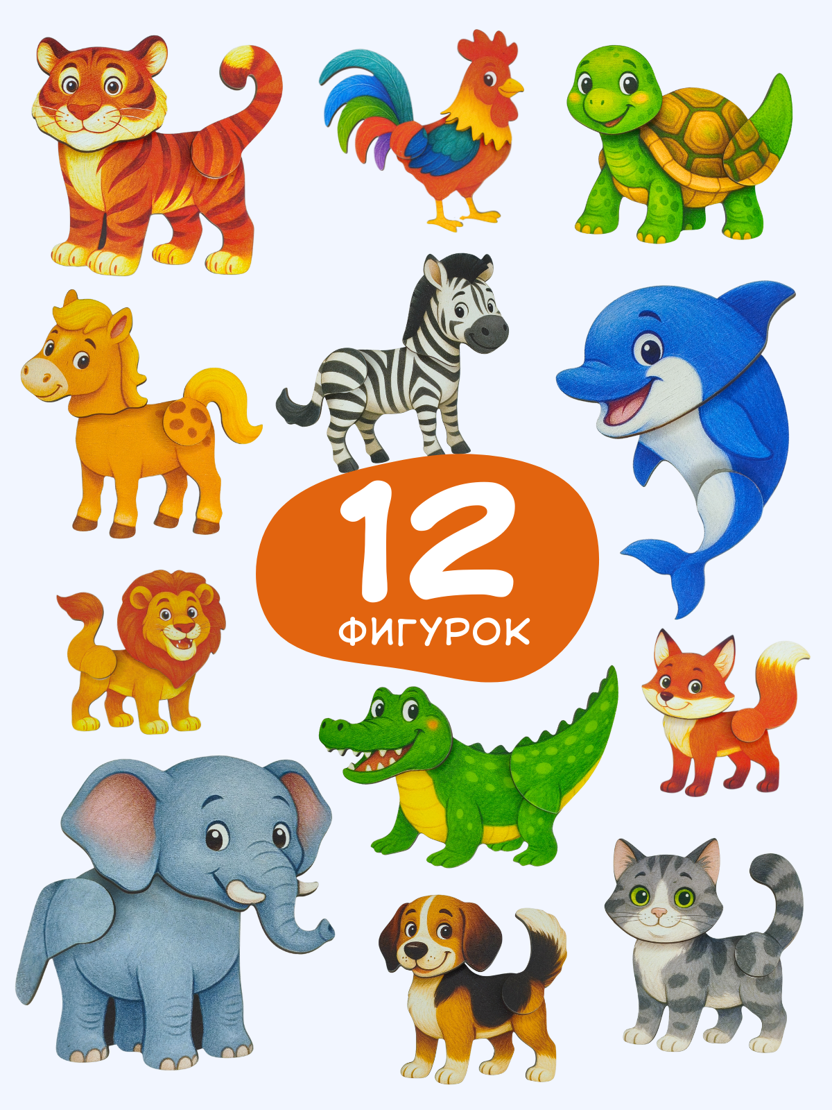 Игрушка Счастливкин - фото 15