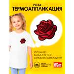 Набор для творчества Prym термоаппликация