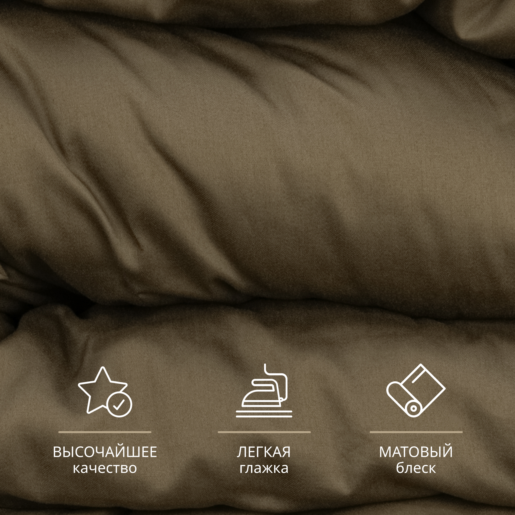 Пододеяльник Monocolor 145 x 220 см - фото 4