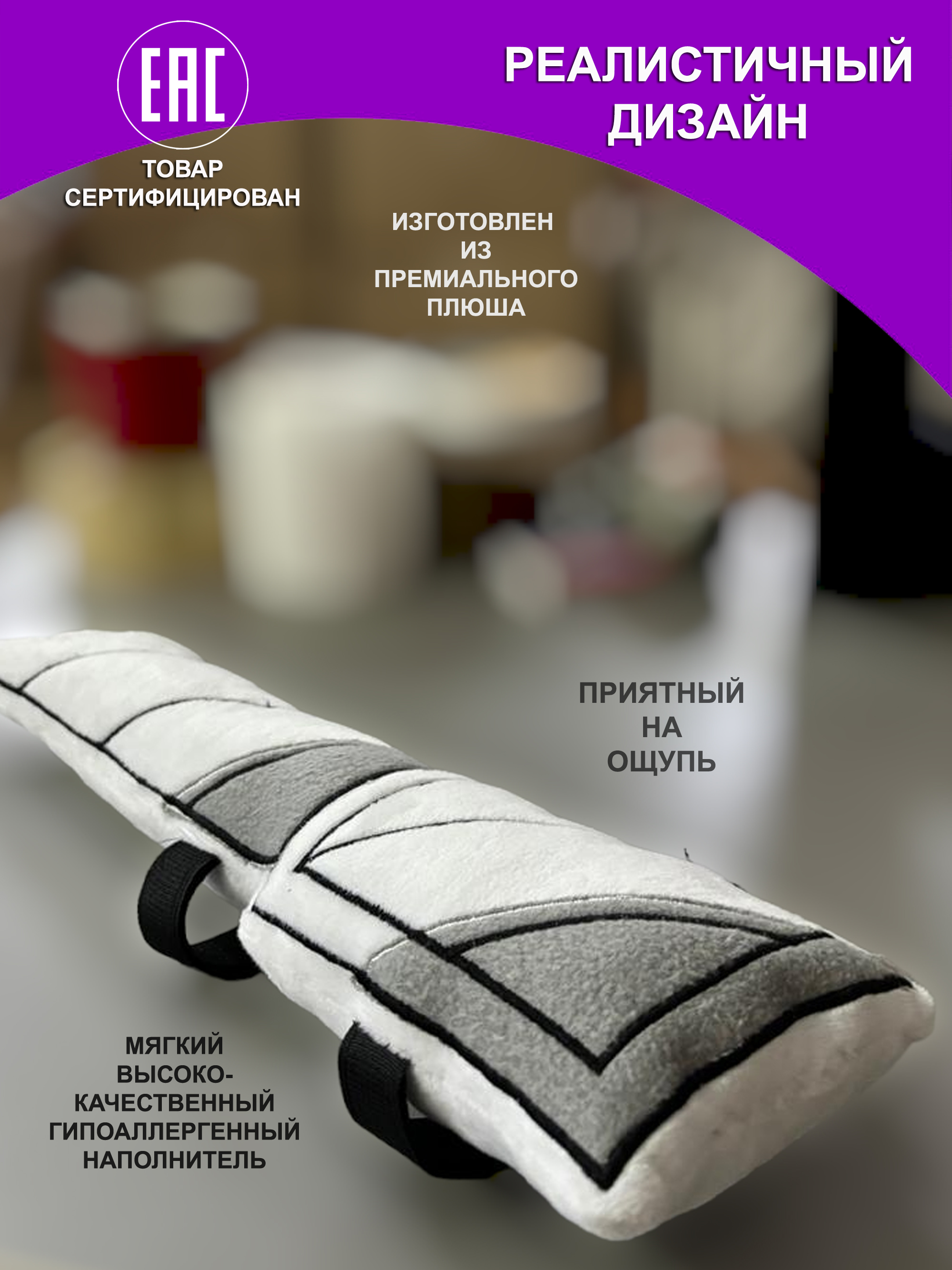 Игрушка мягкая NEVADA - фото 3