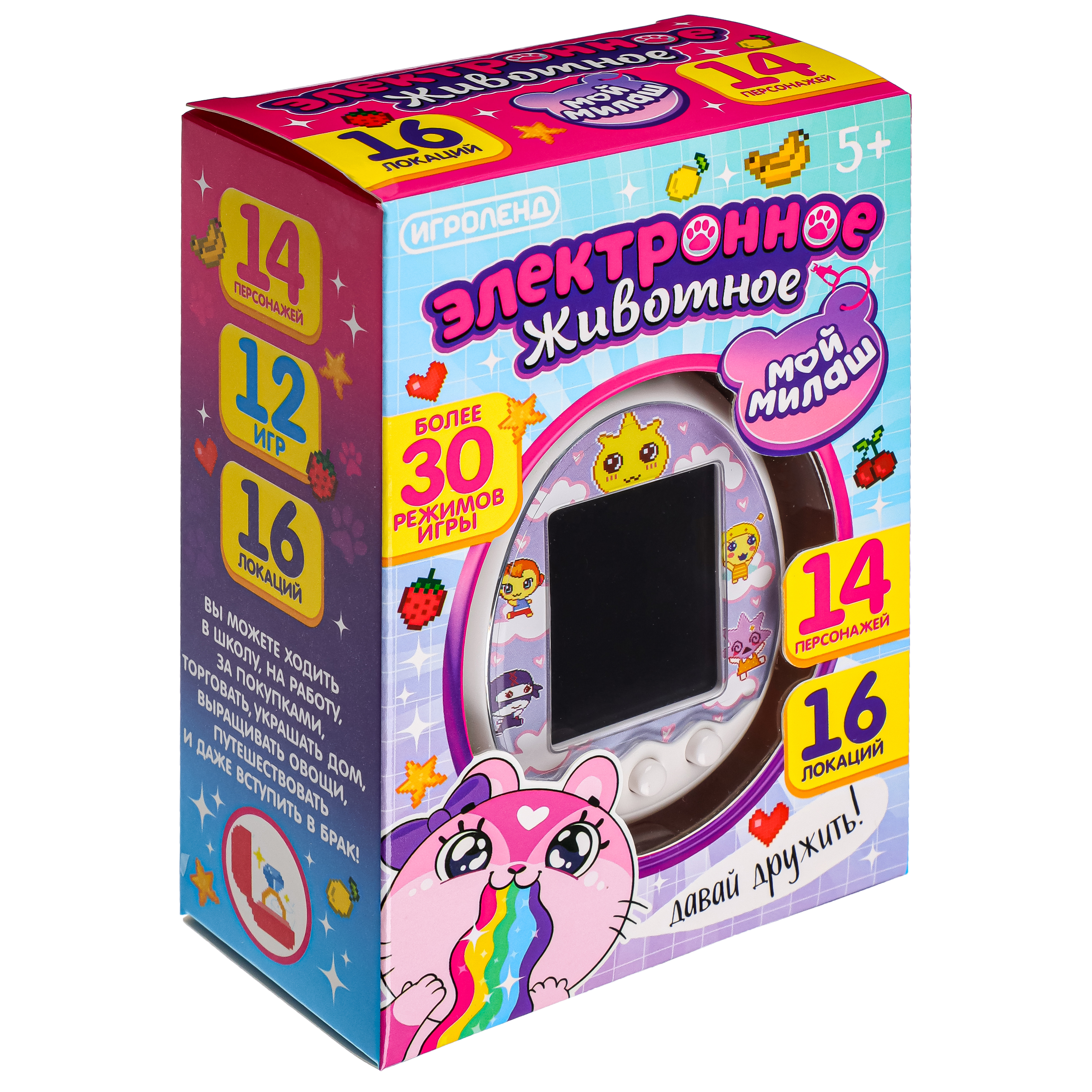 Игрушка Игроленд - фото 8