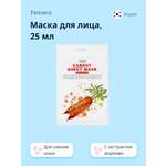 Маска Tenzero