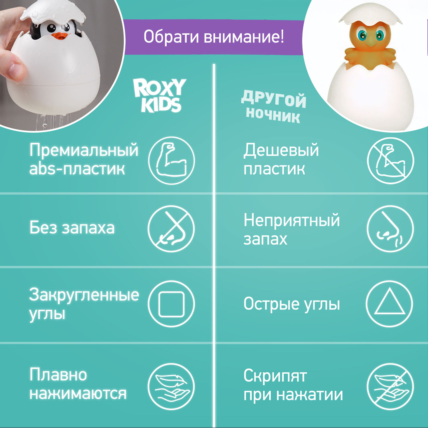 Игрушка ROXY-KIDS Пингвин - фото 5