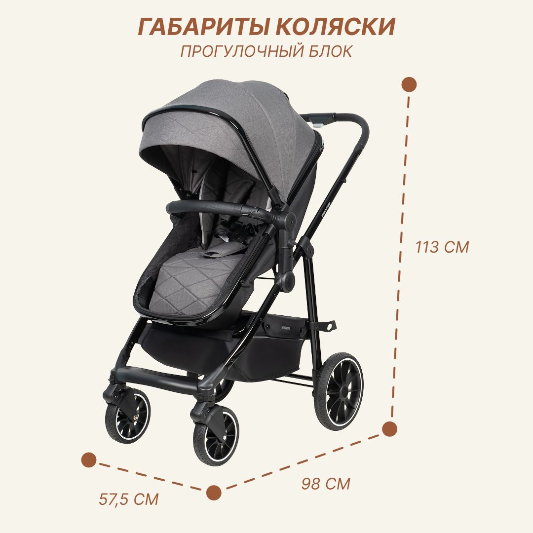 Коляска трансформер Costa Explorer серый - фото 10