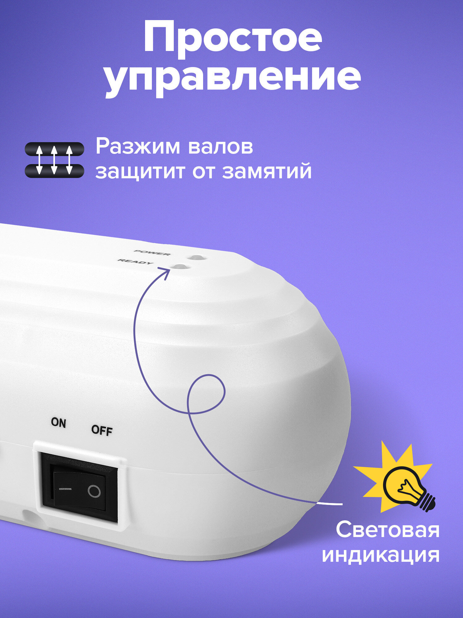 Ламинатор бумаги Brauberg для офиса и дома A4 60-150 мкм 30 см/мин - фото 2