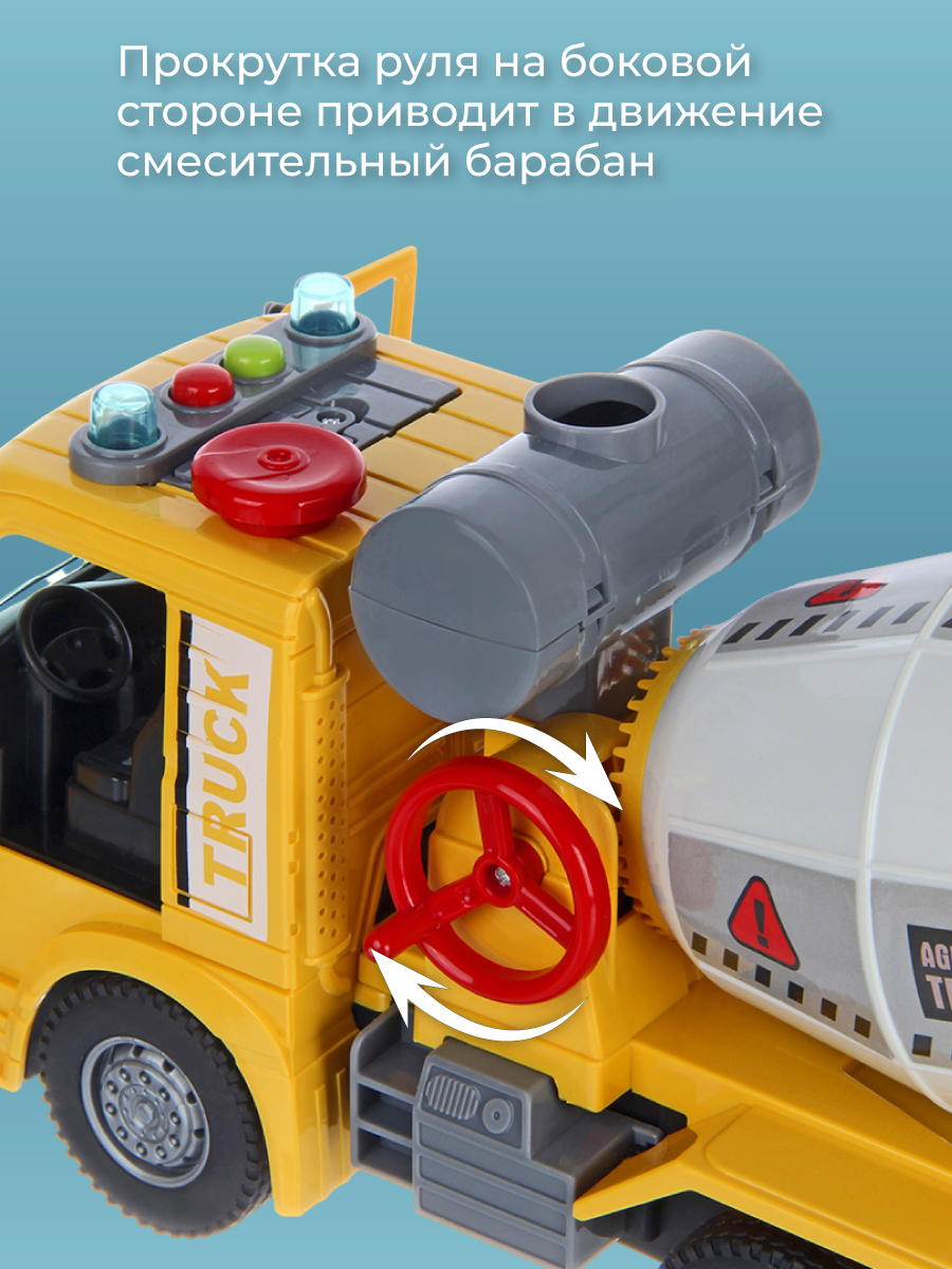 Бетономешалка Veld Co 136591 - фото 7