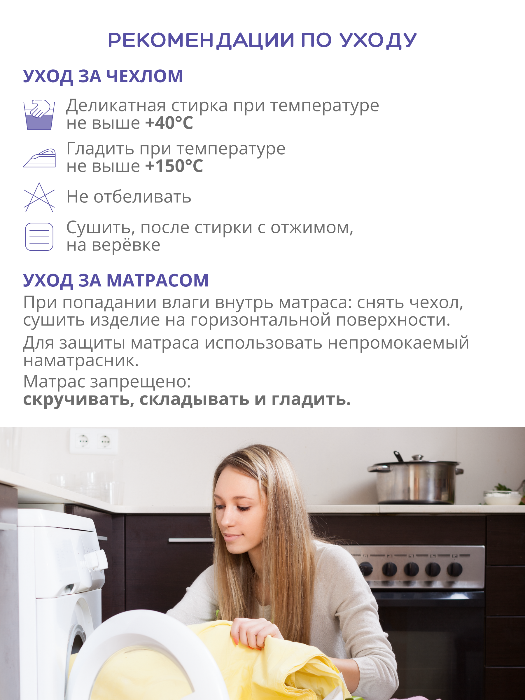 Матрас Indigo Baby Care Lite 60х120 - фото 5