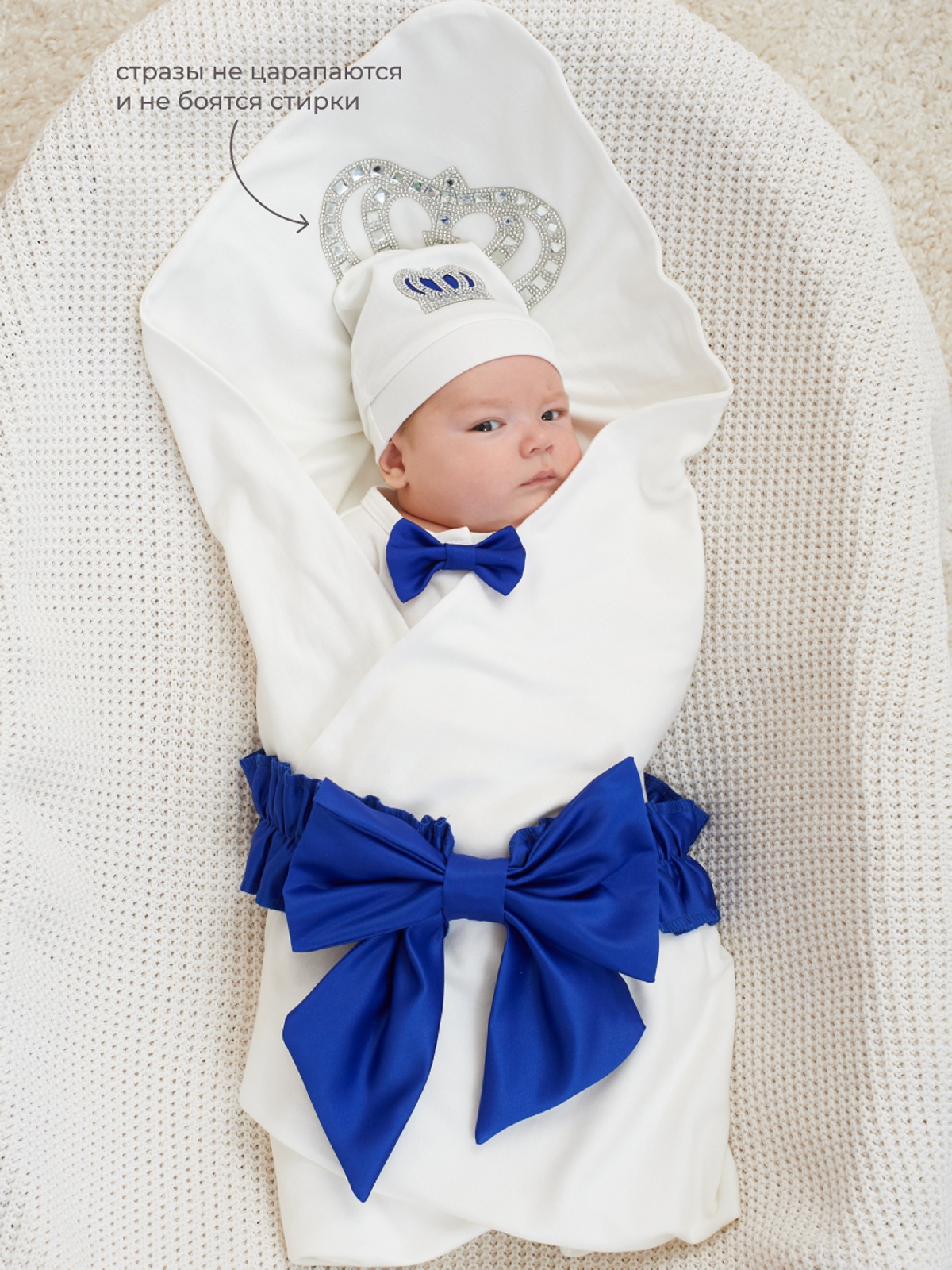 Комплект Luxury Baby РП-0023-29 - фото 4